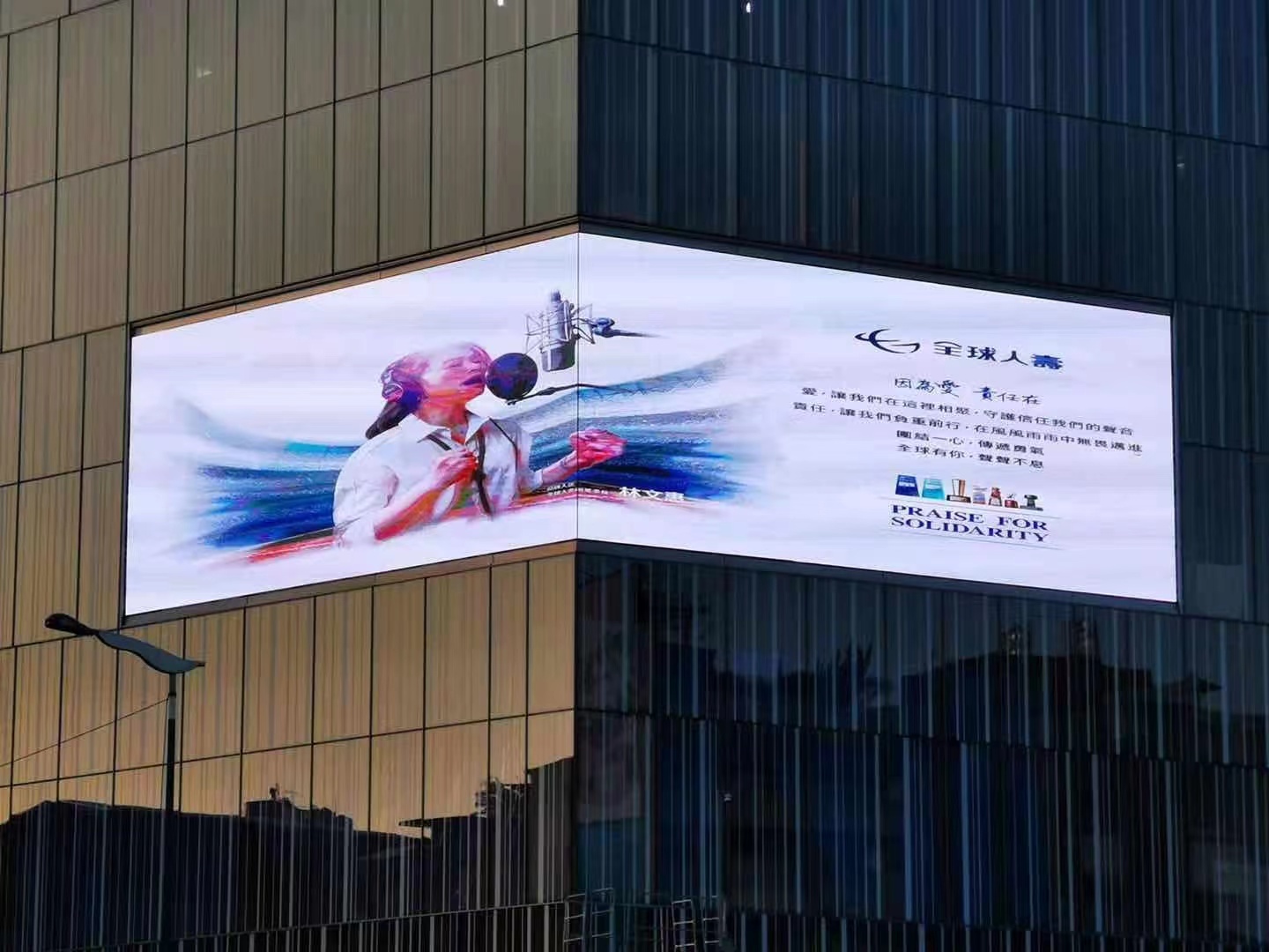 Latest company case about Taiwan- P4.44 Outdoor FC960 series LED Display